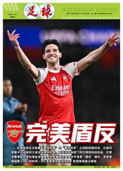 JDG赛后群访：当前版本控虫和控龙非常重要，尽量都能控