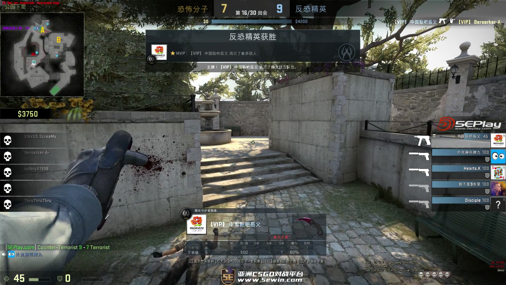 LEC赛果：四杀超神大虫子奇招啃下关键局 G2轻取KC进决赛