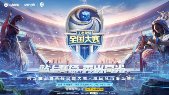 JDG Esports 赢得了他们的首场胜利，而 EDward Gaming 在对阵 TEC Esports 时未能取胜 — VCT 2025： 中国第一阶段